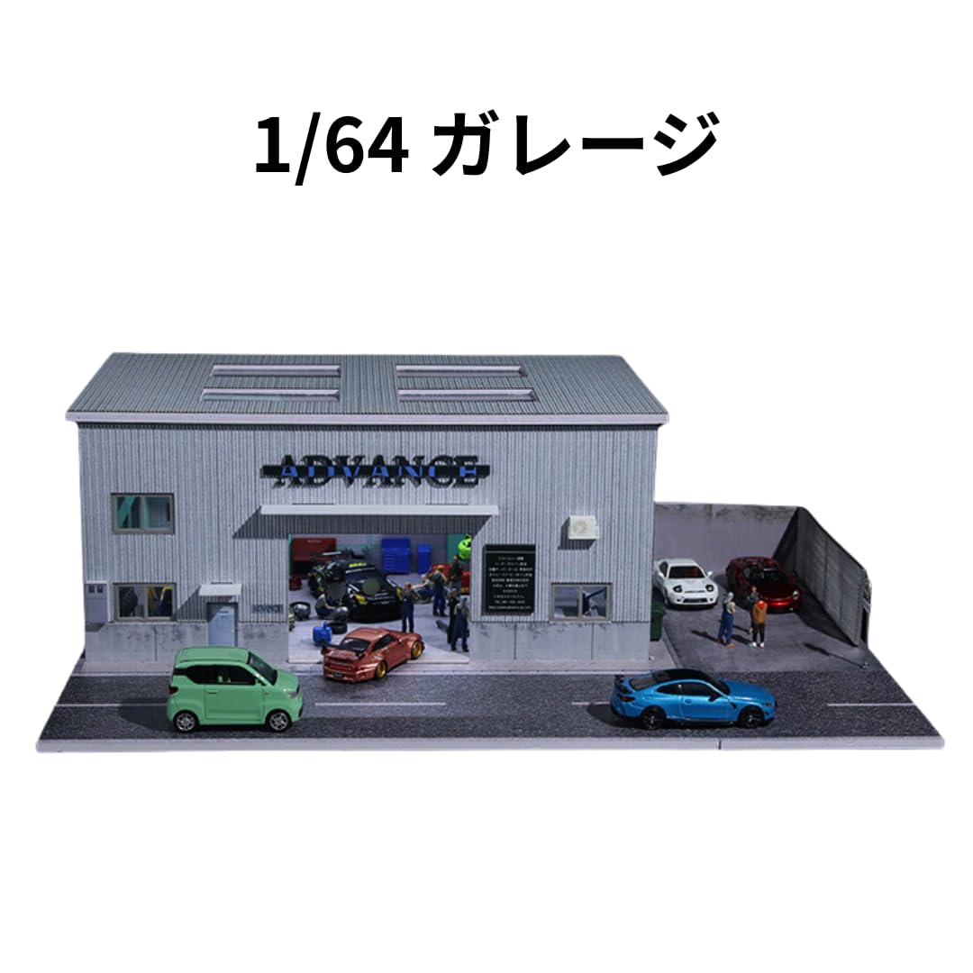 Amazon | Moreart 1/64 日本の街並み 自動車修理工場 ガレージ模型 駐